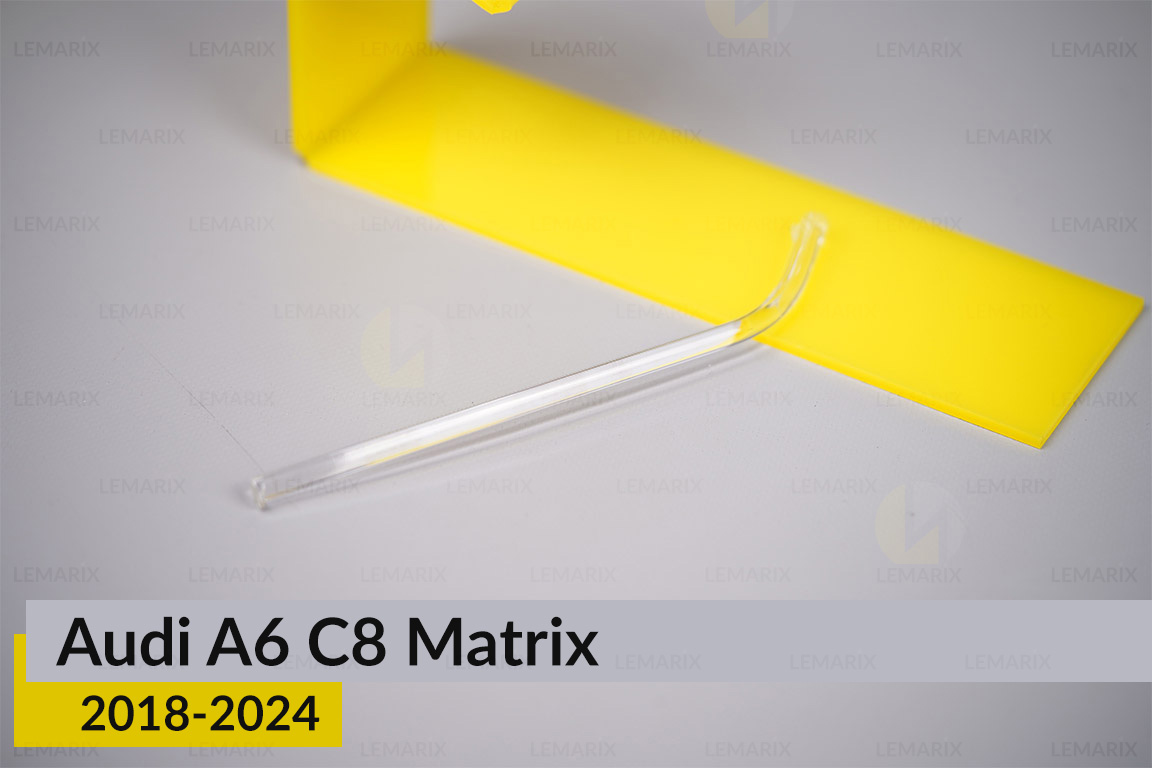 Світловод фари Audi A6 C8 Matrix (2018-2024) короткий зовнішній правий