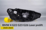 Корпус фари BMW 4 G22 G23 G26 Laser (2020-2024) дорест правий
