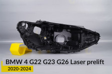 Корпус фари BMW 4 G22 G23 G26 Laser (2020-2024) дорест правий
