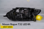 Корпус фари Nissan Rogue T32 LED (2017-2021) рест лівий