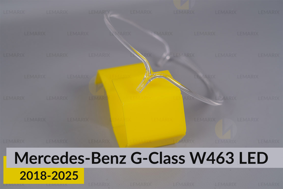 Кільце світловод фари Mercedes-Benz G-Class W463 LED (2018-2025) велике ліве