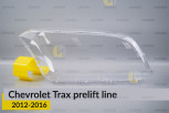Скло фари Chevrolet Trax (2012-2016) полоски дорест праве