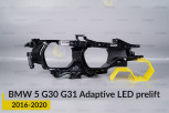 Декоративна маска середня BMW 5 G30 G31 Adaptive LED (2016-2020) дорест права