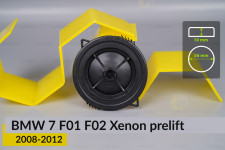 Кришка ковпак заглушка фари BMW 7 F01 F02 Xenon (2008-2012) дорест мала ліва/права