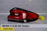 Скло заднього ліхтаря зовнішнє в крилі BMW 5 G30 Sedan (2020-2023) рест праве