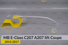 Світловод фари Mercedes-Benz E-Class C207 W207 A207 Coupe (2013-2017) рест великий зовнішній правий