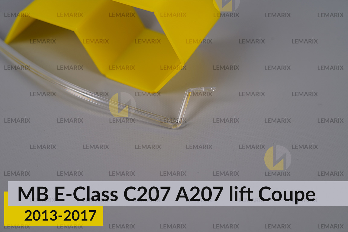 Світловод фари Mercedes-Benz E-Class C207 W207 A207 Coupe (2013-2017) рест великий зовнішній правий