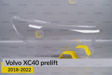 Стекло фары Volvo XC40 (2018-2022) дорест правое