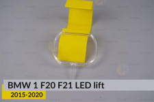 Кольцо световод фары BMW 1 F20 F21 LED (2015-2020) рест малое внутреннее Icon Light левое