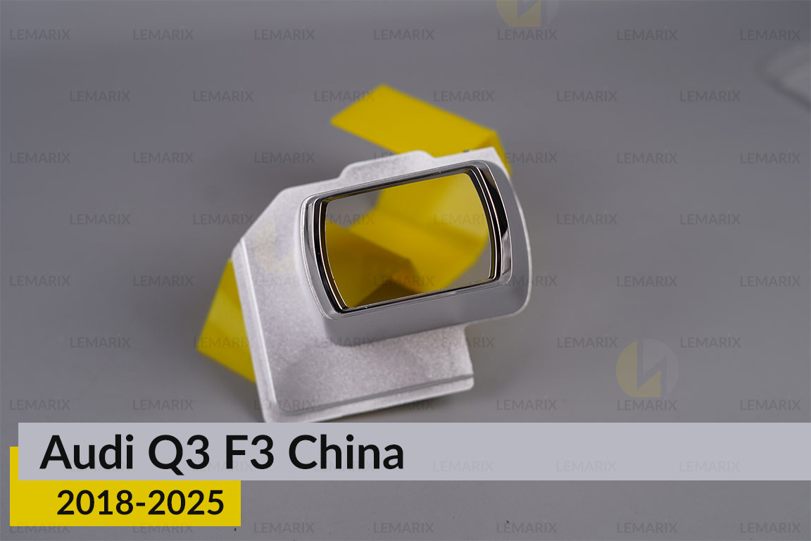 Хромована маска лінзи Audi Q3 F3 China (2018-2025) ліва