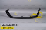 Декоративна маска нижня Audi A4 B8 (2011-2015) рест ліва