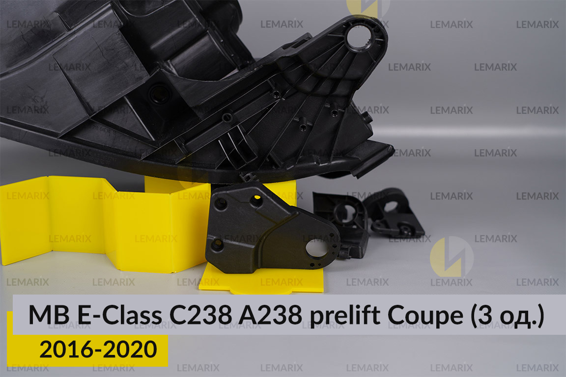 Ремкомплект крепления корпуса фар Mercedes-Benz E-Class C238 A238 Coupe (2016-2020) дорест левый – 3 ед.