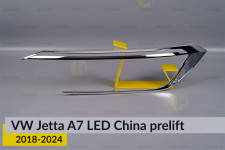 Хромована декоративна маска основна VW Volkswagen Jetta A7 LED China (2018-2024) дорест ліва