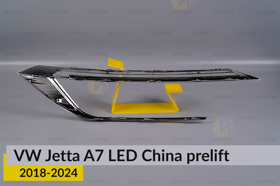 Хромована декоративна маска основна VW Volkswagen Jetta A7 LED China (2018-2024) дорест ліва