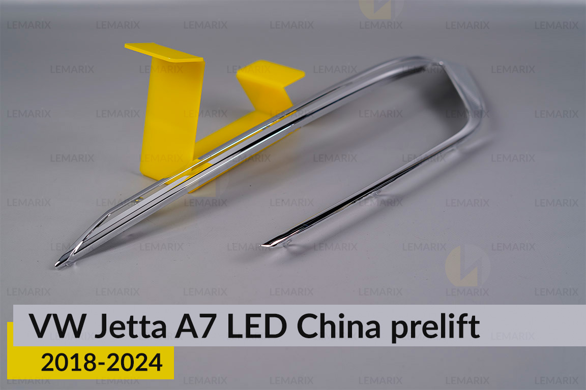 Хромована декоративна маска основна VW Volkswagen Jetta A7 LED China (2018-2024) дорест ліва