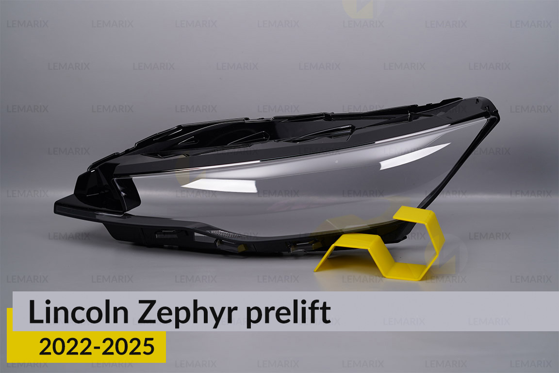 Скло фари Lincoln Zephyr (2022-2026) дорест ліве