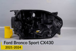 Корпус фари Ford Bronco Sport CX430 (2021-2026) правий