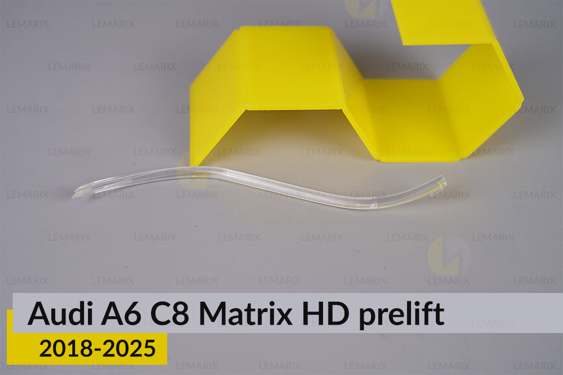 Світловод фари Audi A6 C8 Matrix HD (2018-2025) дорест боковий зовнішній лівий