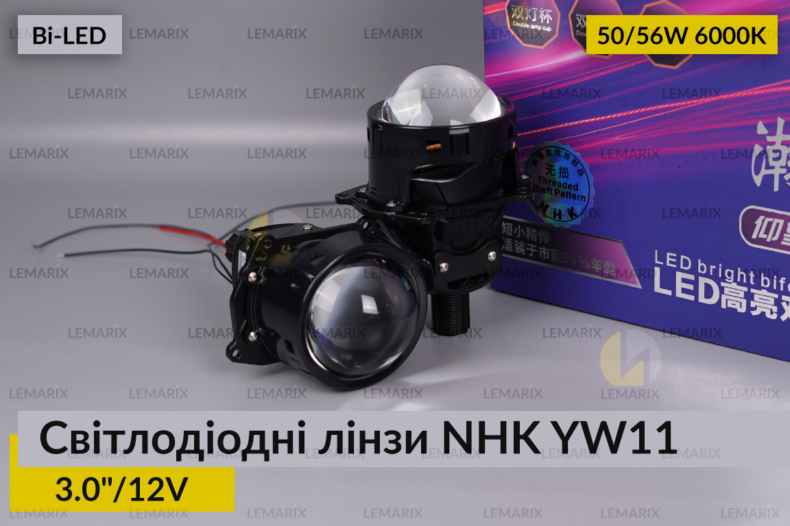 Світлодіодні лінзи NHK YW11 3