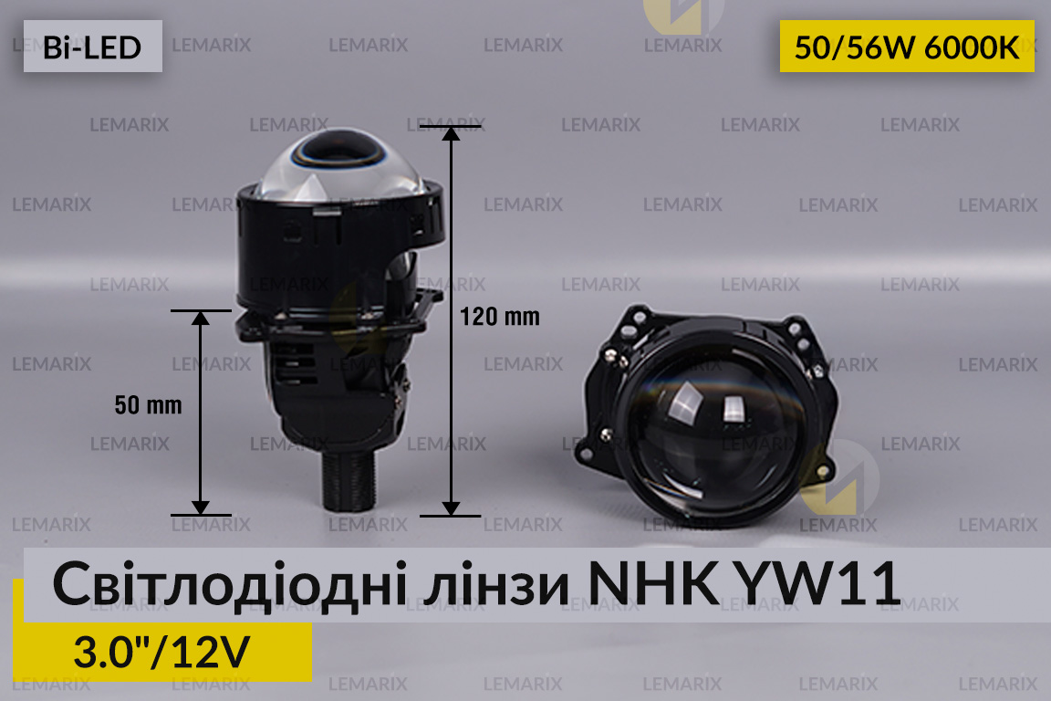 Світлодіодні лінзи NHK YW11 3