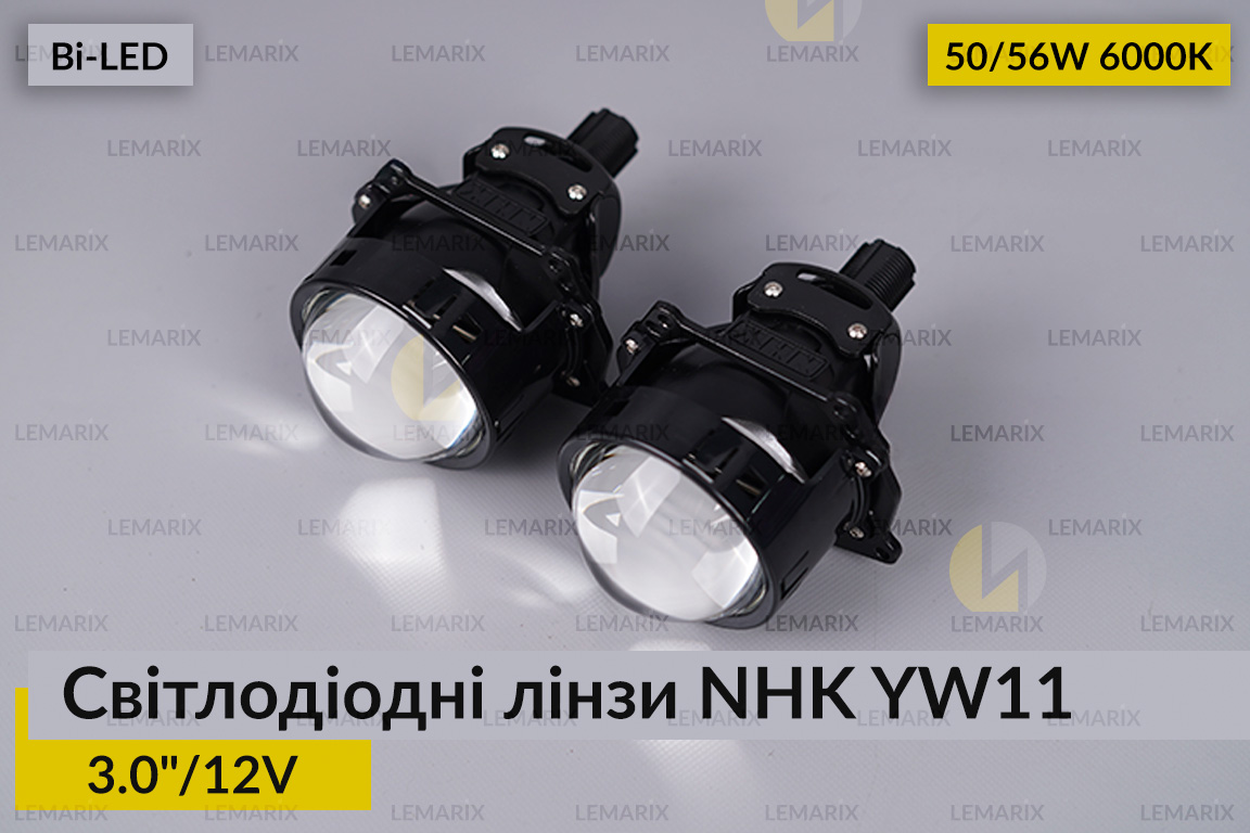 Світлодіодні лінзи NHK YW11 3