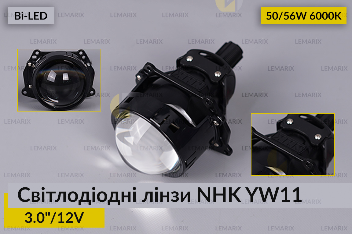 Світлодіодні лінзи NHK YW11 3