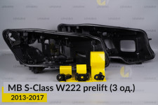 Ремкомплект кріплення корпуса фар Mercedes-Benz S-Class W222 (2013-2017) дорест правий – 3 од.