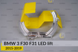 Хромований відбивач світловода великий зовнішній BMW 3 F30 F31 LED (2015-2019) рест лівий