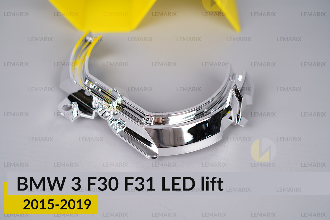 Хромированный отражатель световода большой внешний BMW 3 F30 F31 LED (2015-2019) рест левый