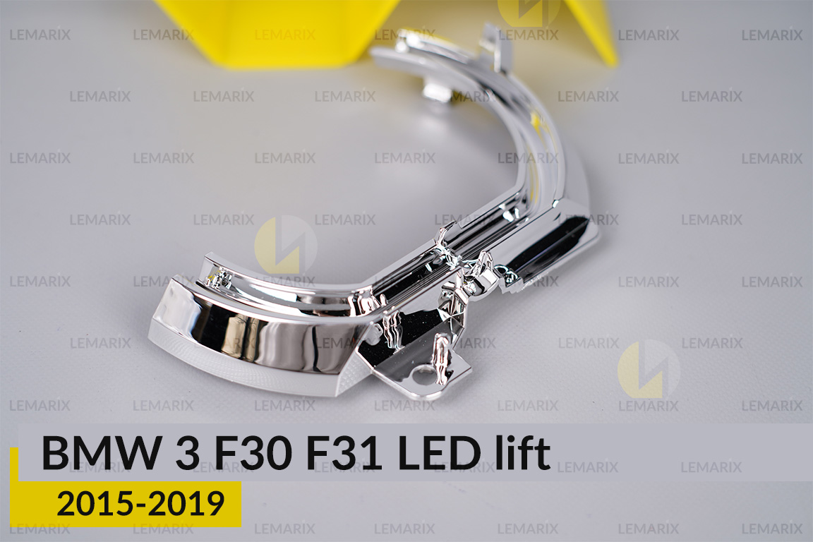 Хромированный отражатель световода большой внешний BMW 3 F30 F31 LED (2015-2019) рест левый