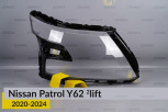 Скло фари Nissan Patrol Y62 (2020-2024) 2 рест праве