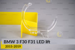 Блок світловода фари BMW 3 F30 F31 LED (2015-2019) рест великий зовнішній Icon Light 3D правий