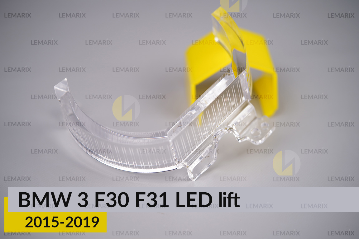 Блок світловода фари BMW 3 F30 F31 LED (2015-2019) рест великий зовнішній Icon Light 3D правий