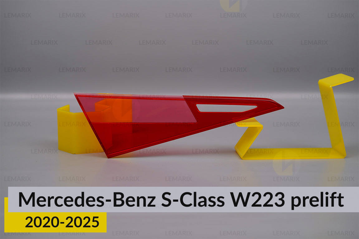 Скло заднього ліхтаря внутрішнє в кришці багажника Mercedes-Benz S-Class W223 (2020-2026) дорест ліве
