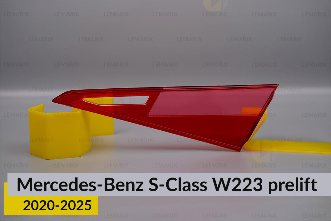 Скло заднього ліхтаря внутрішнє в кришці багажника Mercedes-Benz S-Class W223 (2020-2026) дорест ліве