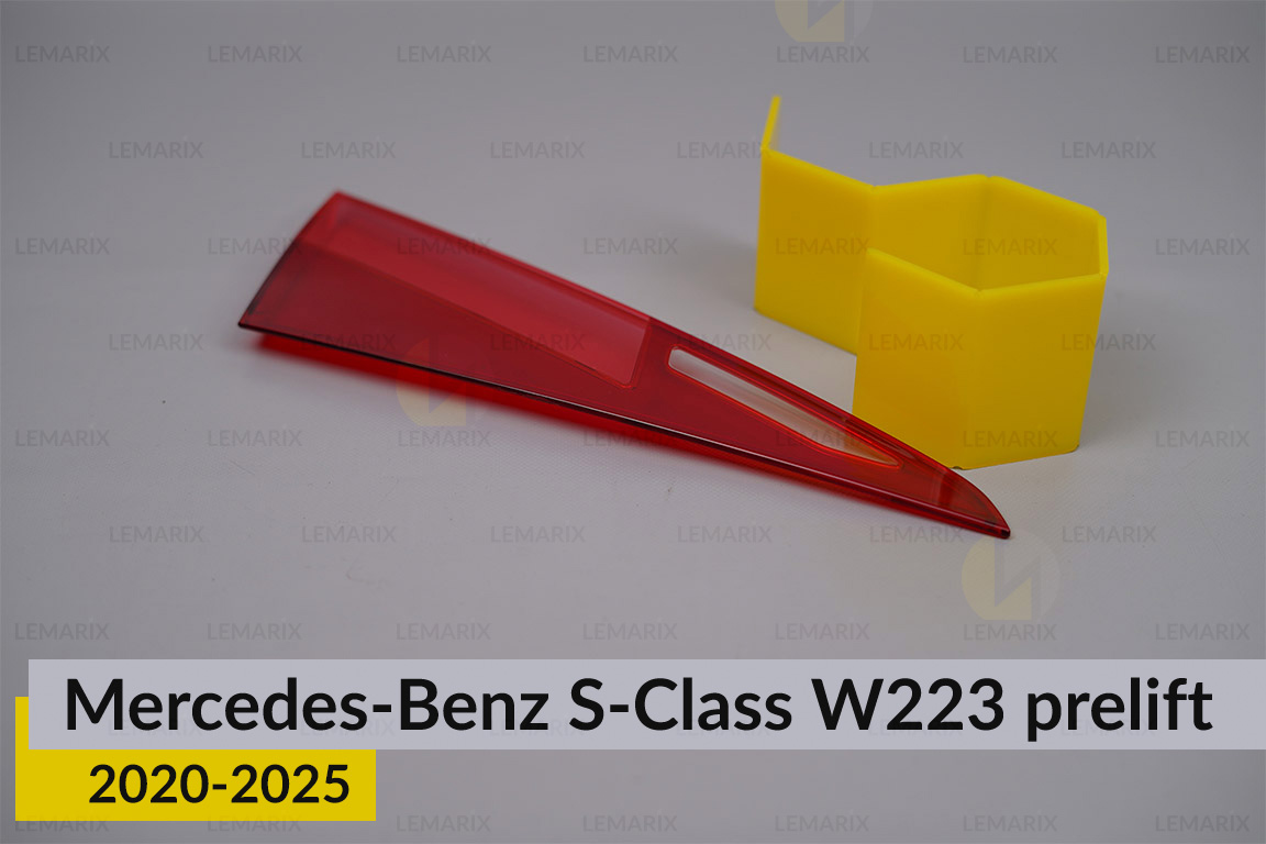 Скло заднього ліхтаря внутрішнє в кришці багажника Mercedes-Benz S-Class W223 (2020-2026) дорест ліве