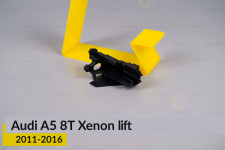 Внутренний кронштейн регулировки линзы Audi A5 8T Xenon (2011-2016) рест правый