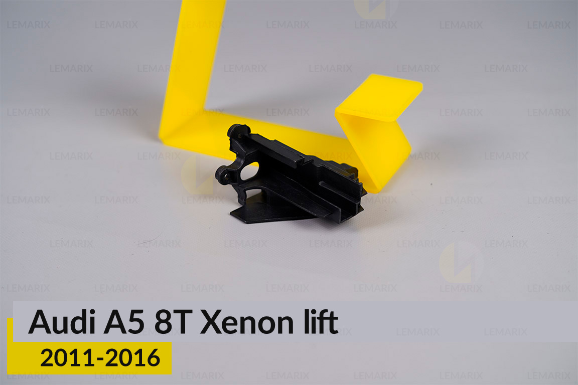 Внутрішній кронштейн регулювання лінзи Audi A5 8T Xenon (2011-2016) рест правий