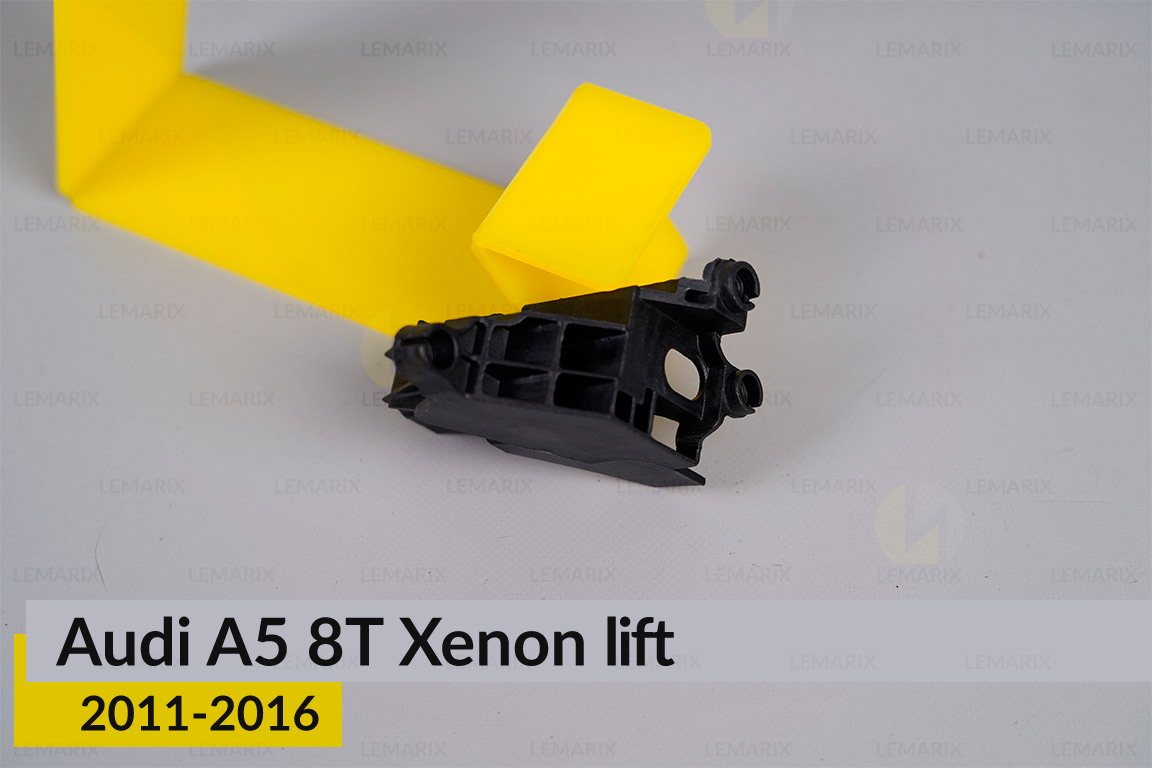 Внутрішній кронштейн регулювання лінзи Audi A5 8T Xenon (2011-2016) рест правий