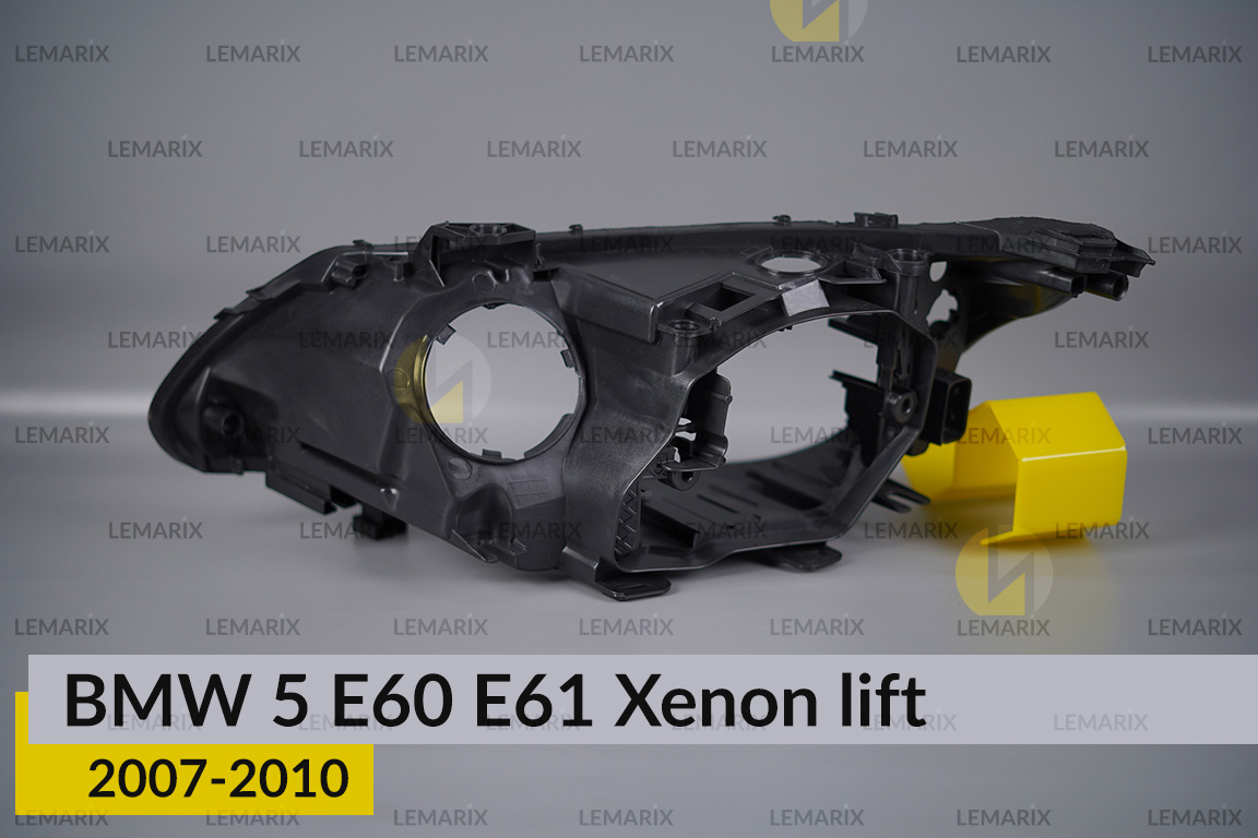 Корпус фари BMW 5 E60 E61 Xenon (2007-2010) рест правий