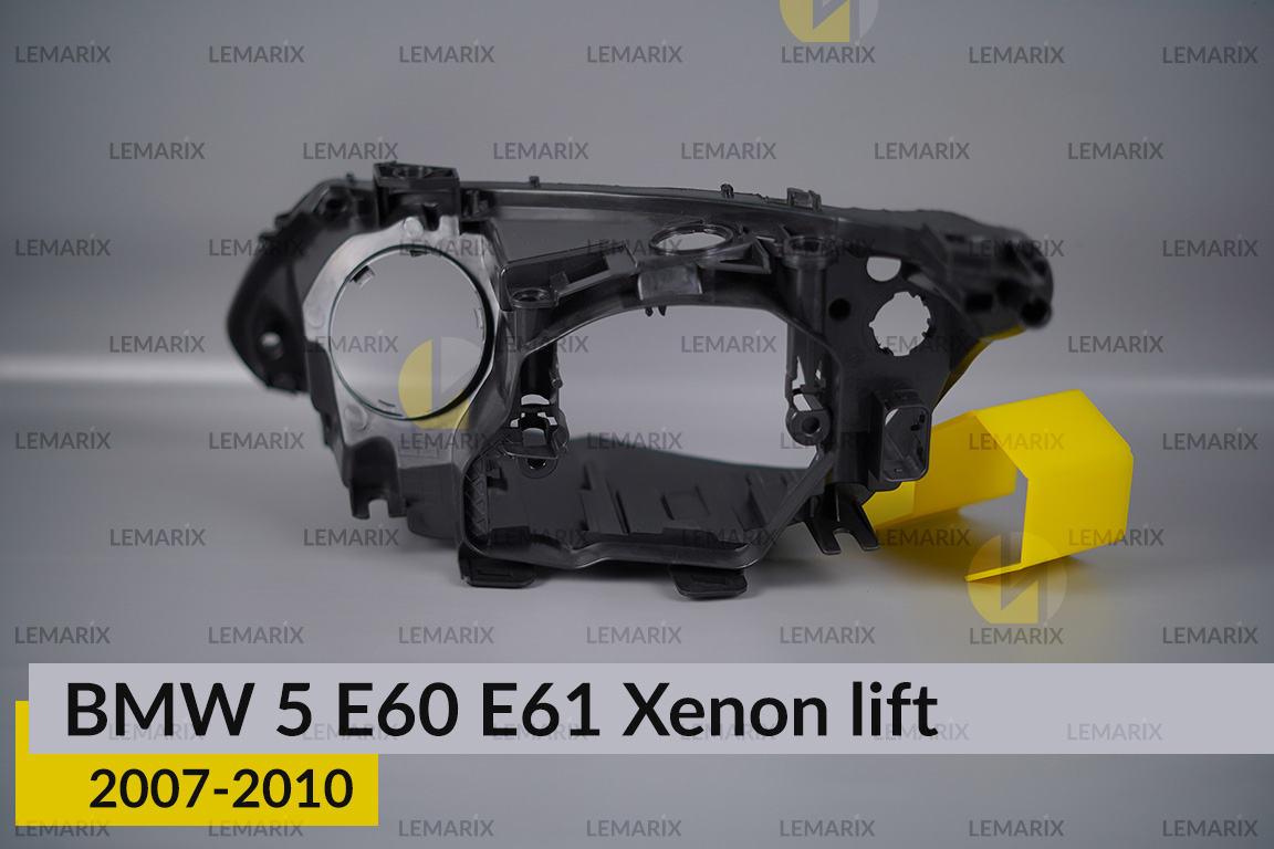 Корпус фари BMW 5 E60 E61 Xenon (2007-2010) рест правий