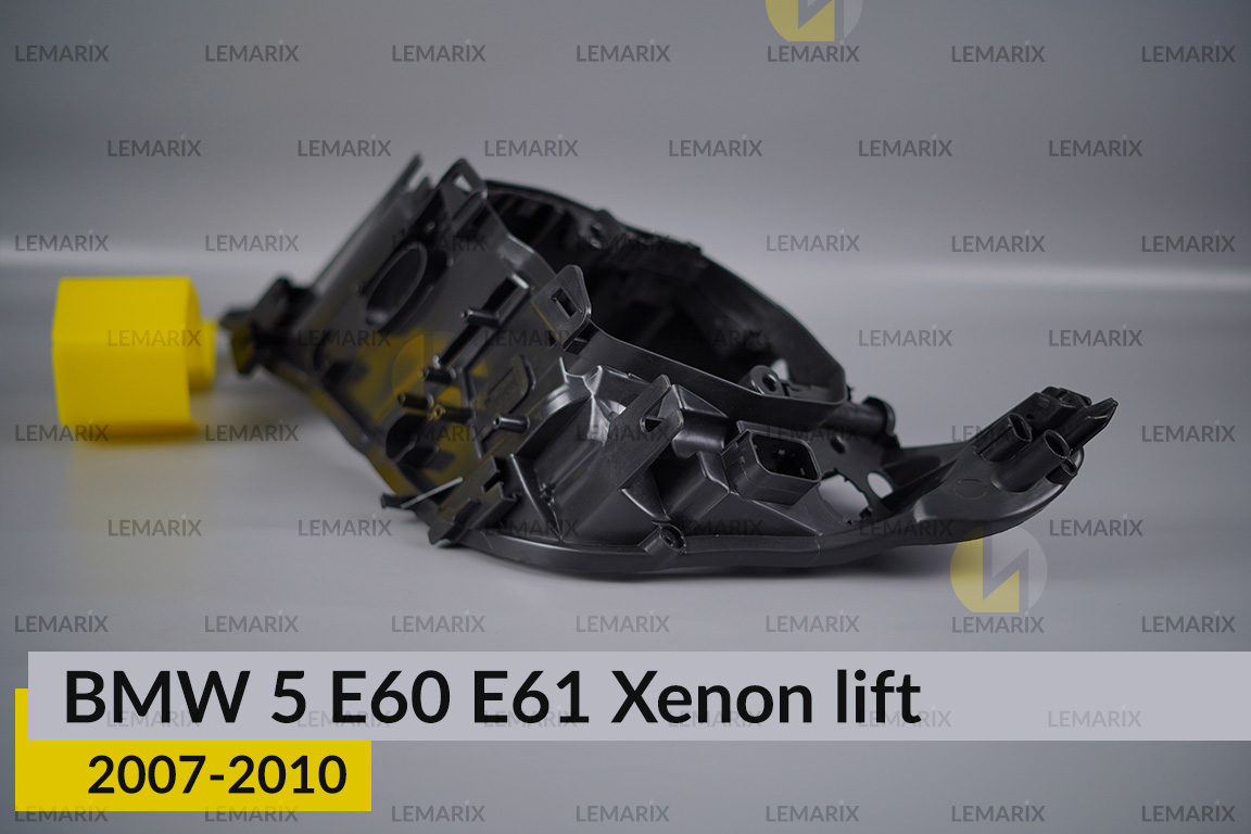 Корпус фари BMW 5 E60 E61 Xenon (2007-2010) рест правий