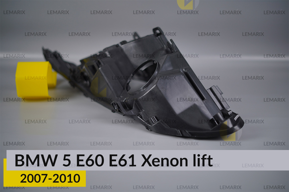 Корпус фари BMW 5 E60 E61 Xenon (2007-2010) рест правий