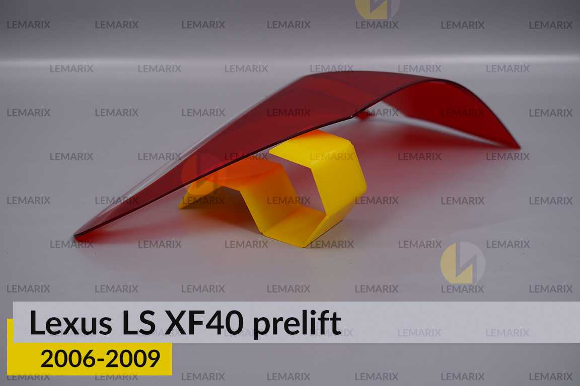 Скло заднього ліхтаря зовнішнє в крилі Lexus LS XF40 (2006-2009) дорест ліве