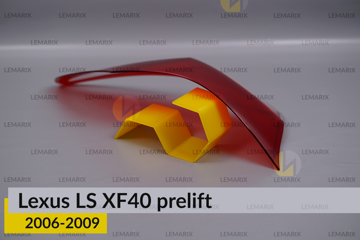 Скло заднього ліхтаря зовнішнє в крилі Lexus LS XF40 (2006-2009) дорест ліве