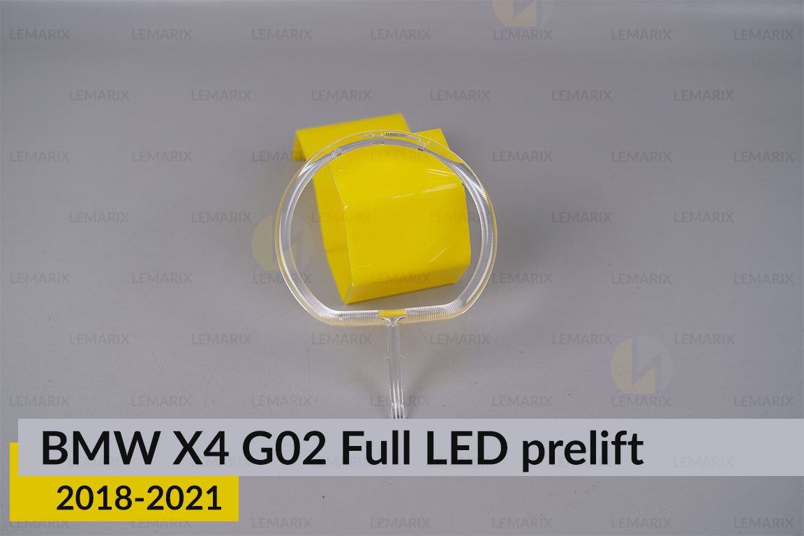 Кільце світловод фари BMW X4 G02 Full LED (2018-2021) дорест велике зовнішнє angel eyes ліве