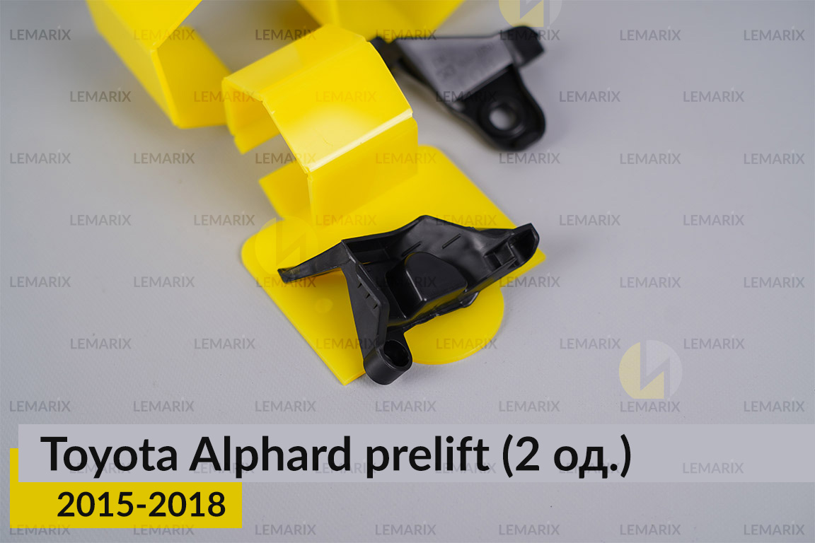 Ремкомплект кріплення корпуса фар Toyota Alphard (2015-2018) дорест правий – 2 од.