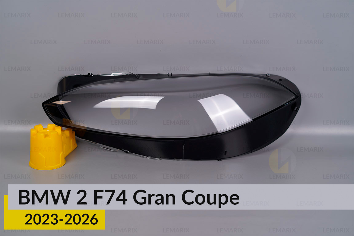 Скло фари BMW 2 F74 Gran Coupe (2023-2026) ліве