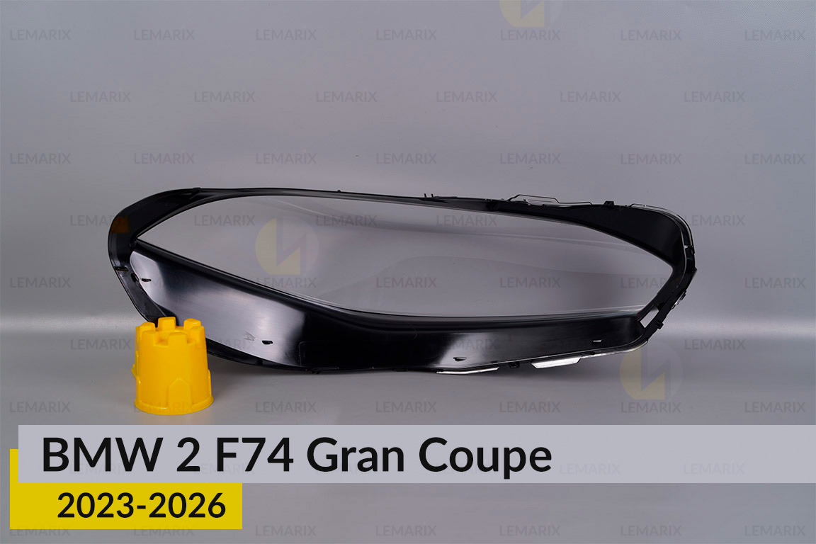 Скло фари BMW 2 F74 Gran Coupe (2023-2026) ліве