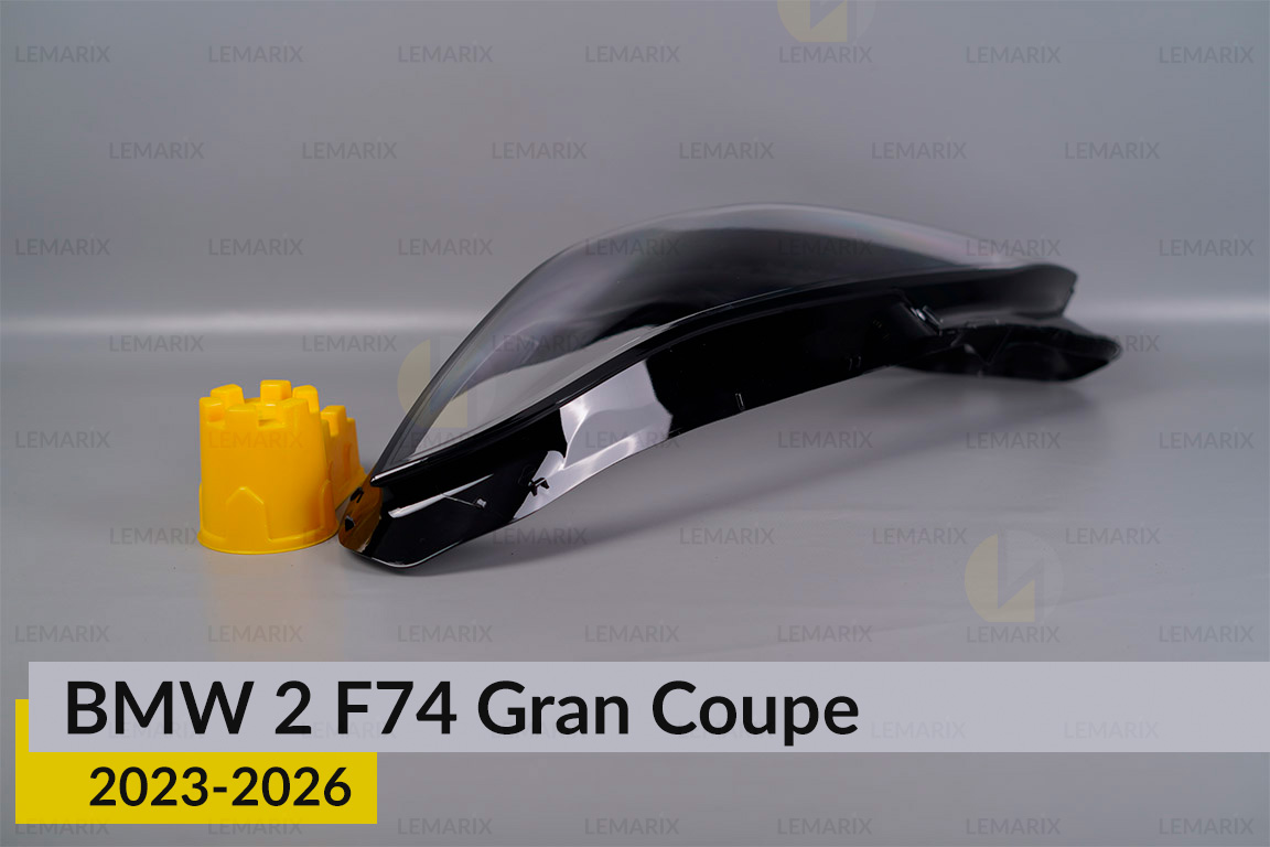 Скло фари BMW 2 F74 Gran Coupe (2023-2026) ліве